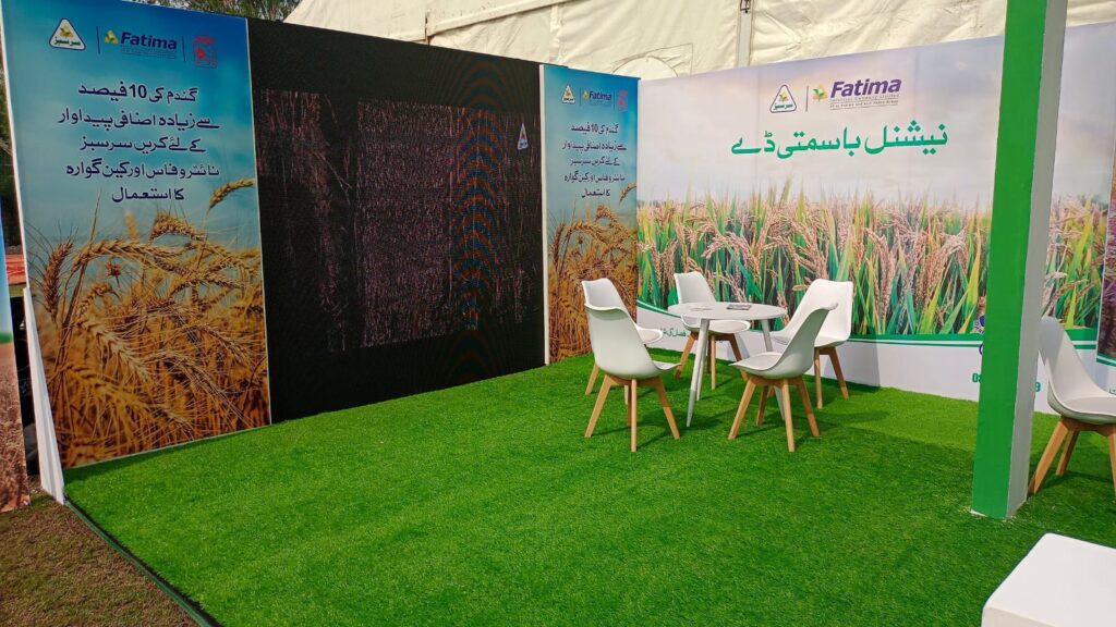 Fatima Fertilizer Basmati Stall
