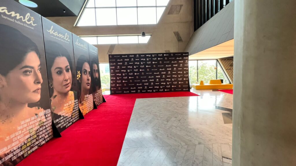 Kamli Movie Premiere